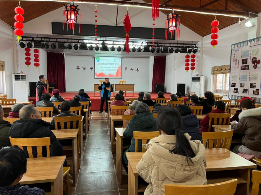 借力“户主大会” 共建无邪家园——浙江省湖州市长兴县各部门开展反邪教系列宣讲活动440.png